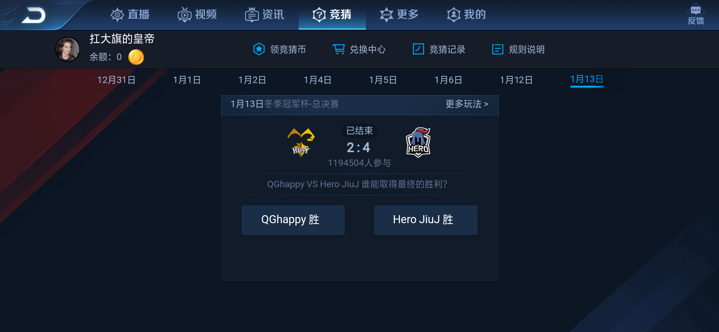 王者荣耀:铭文快速获取方式以及优先选择