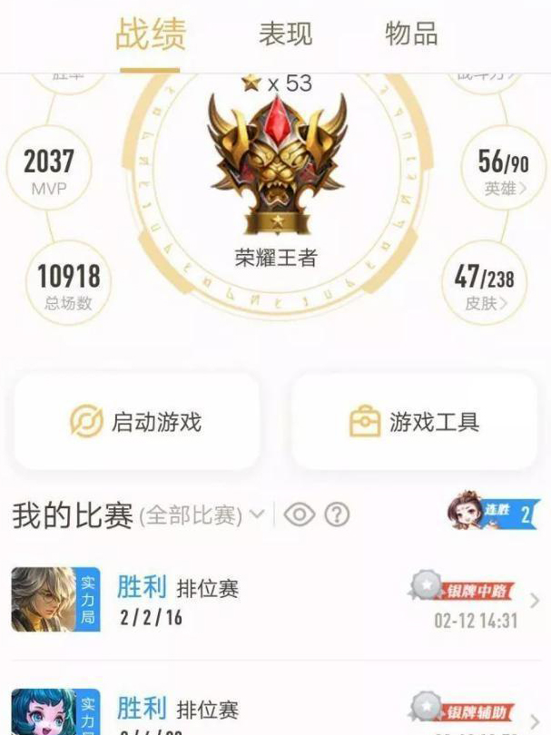 辅王谈辅助出装：极影和黄盾的选择，第几件出大辅助装的问题！
