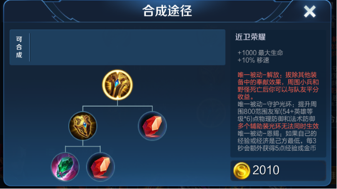 阿懒带你解析现版本辅助玩法和思路（总结篇）