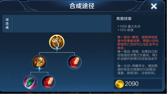 阿懒带你解析现版本辅助玩法和思路（总结篇）