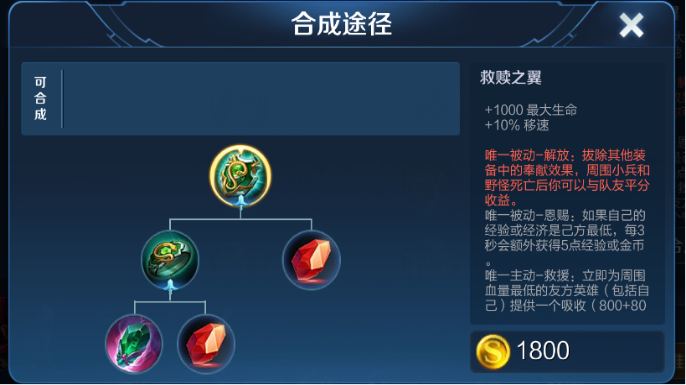 阿懒带你解析现版本辅助玩法和思路（总结篇）