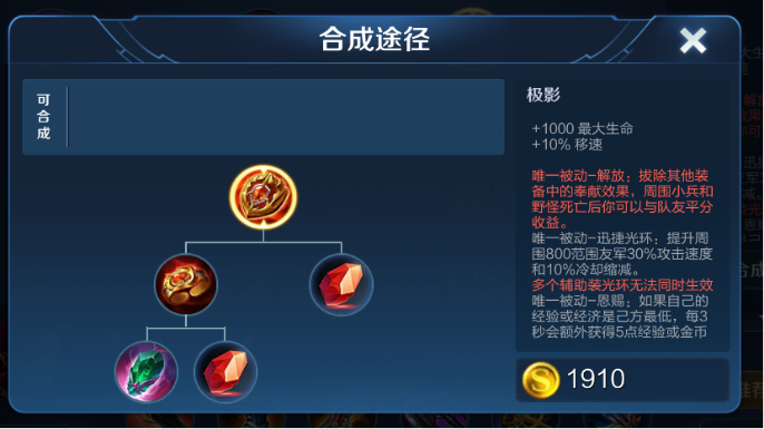阿懒带你解析现版本辅助玩法和思路（总结篇）