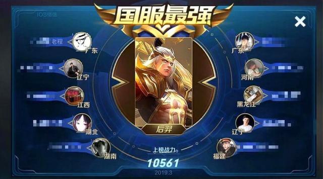 射手还在用10夺萃破军？来试试国服这套出装吧