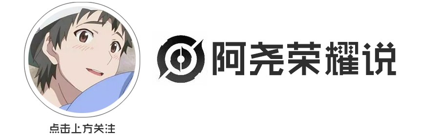 新英雄：云中君，又一刺客打野闪亮登场，飞跃地形遇见你：体验服