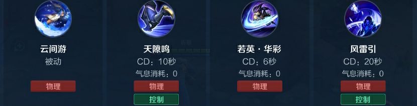 体验服丨荣耀酒酒说，见鹿亦见云中君