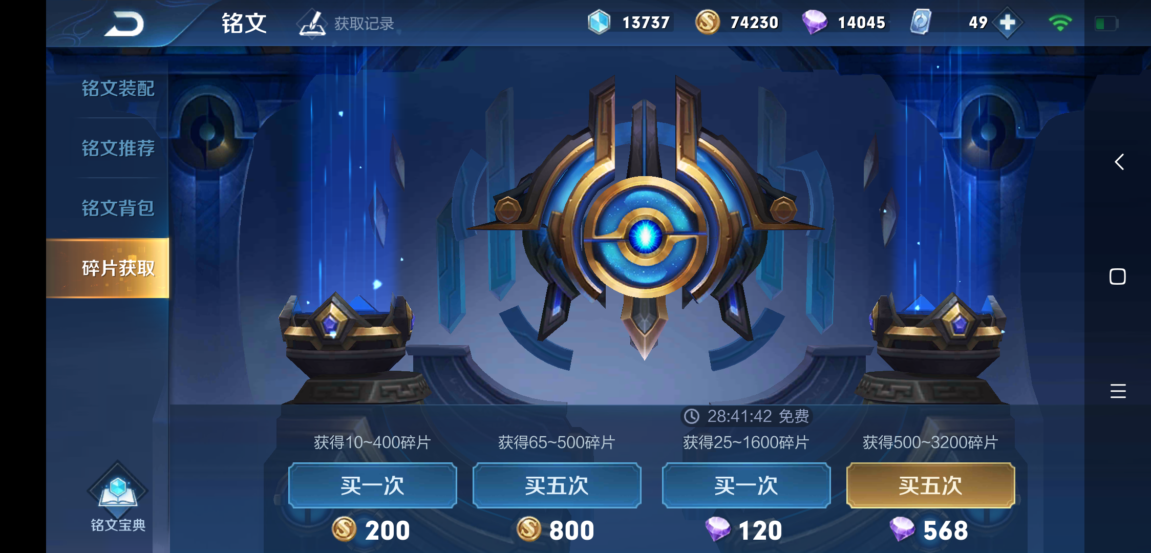 铭文实用性解析，我们需要优先合成哪种铭文？（一）