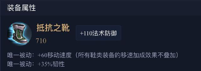 基础教学一：鞋子应该如何选？穿戴合适的鞋子对局胜率提高20%