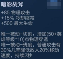 细节决定成败，你对游戏装备的理解，决定了你的高度！