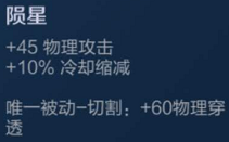 细节决定成败，你对游戏装备的理解，决定了你的高度！