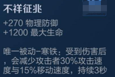 细节决定成败，你对游戏装备的理解，决定了你的高度！