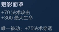 细节决定成败，你对游戏装备的理解，决定了你的高度！