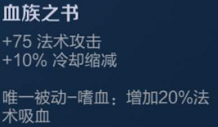 细节决定成败，你对游戏装备的理解，决定了你的高度！