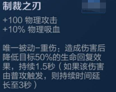 细节决定成败，你对游戏装备的理解，决定了你的高度！