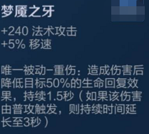 细节决定成败，你对游戏装备的理解，决定了你的高度！