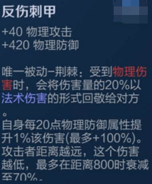 细节决定成败，你对游戏装备的理解，决定了你的高度！
