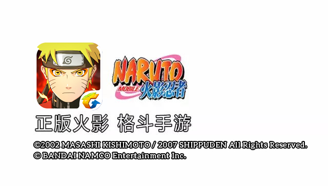 创造没有纷争的世界 长门【秽土转生】正式降临《火影忍者手游》