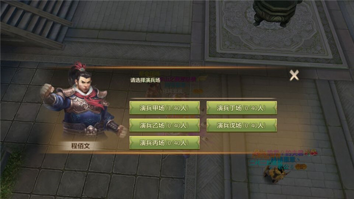 丰厚分红来袭帮会演兵战开启