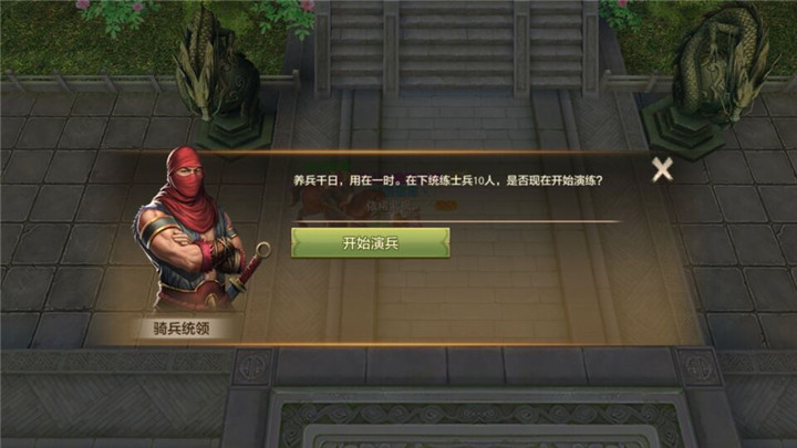 丰厚分红来袭帮会演兵战开启