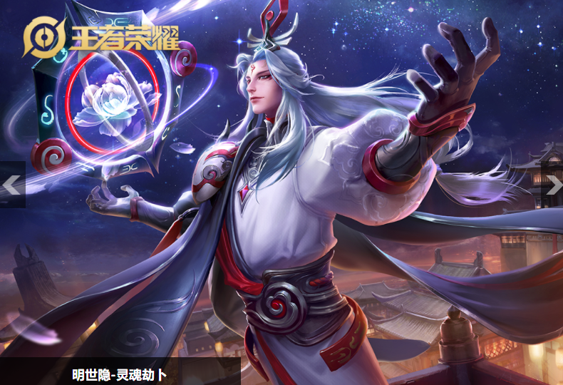 全服辅助英雄出场率排行，大乔上榜第5名！榜首胜率也超52%