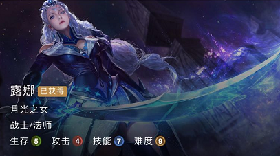 王者荣耀难度系数最高的四位英雄，元歌和露娜上榜，还有他两
