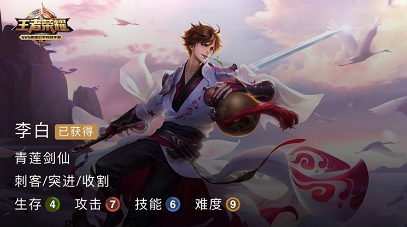 王者荣耀难度系数最高的四位英雄，元歌和露娜上榜，还有他两