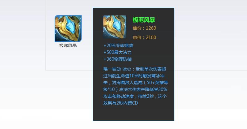 射手怕被刺客切，合理购买这两件装备，稳定输出无压力