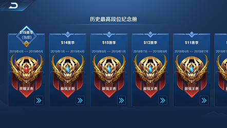 学会这些辅助技巧，助您轻松上王者
