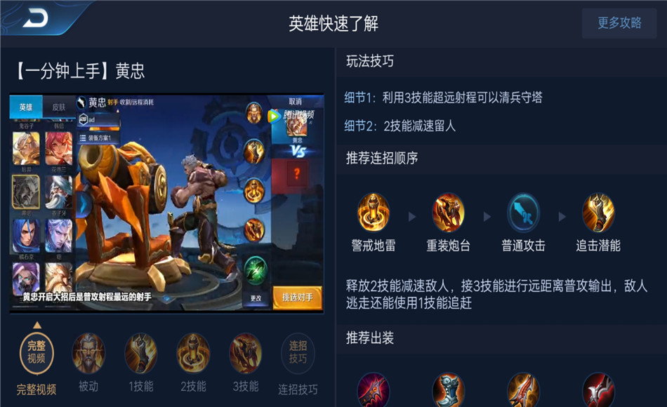 赛季末充分射手剃度排名，射手一哥易主，T0不是后羿而是他