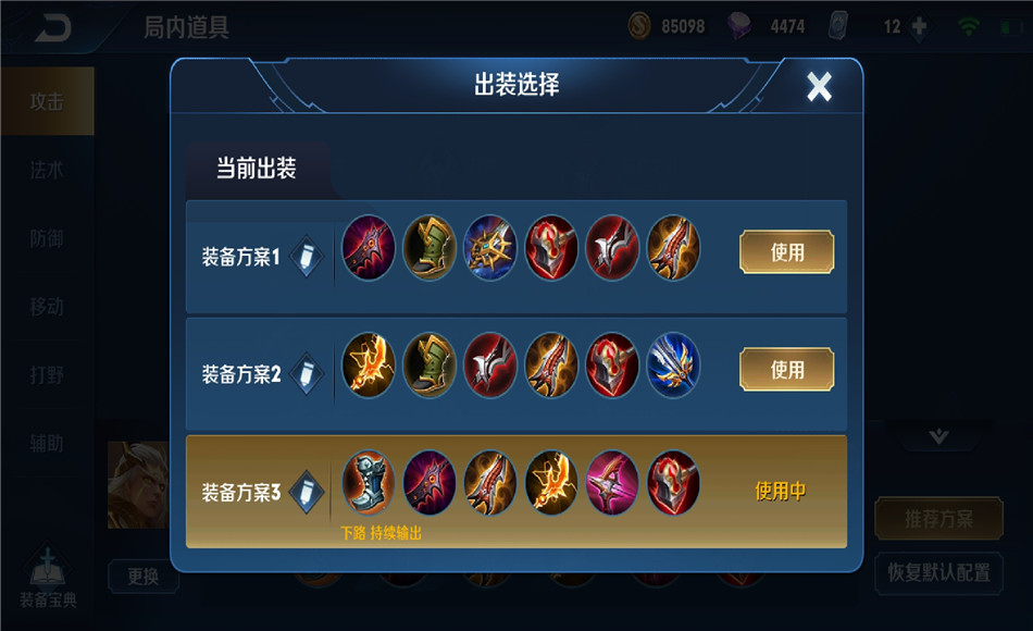 赛季末充分射手剃度排名，射手一哥易主，T0不是后羿而是他