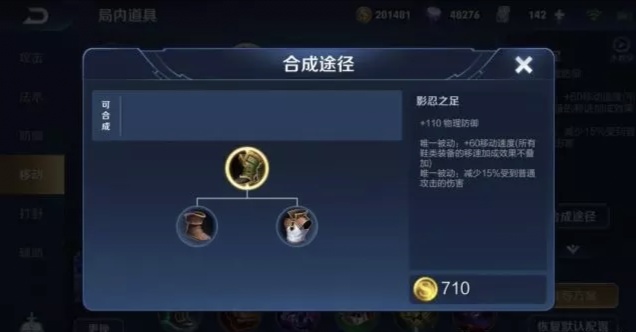 王者荣耀：如何成为一名优秀的上单玩家？这十点意识你必须掌握！