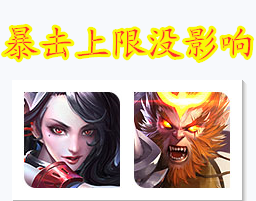 全英雄铭文搭配思路，干货教程-刺客+辅助篇