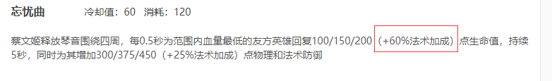 全英雄铭文搭配思路，干货教程-刺客+辅助篇