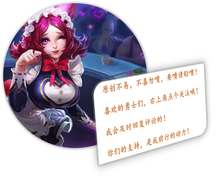 王者荣耀：官宣四大T0热度射手，小短腿鲁班七号，大小姐参上