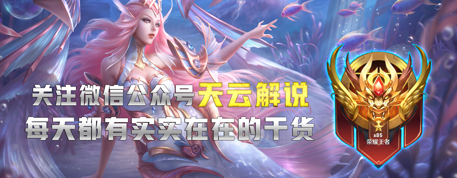 S16赛季双盾流张飞 让队友瞬间安全 账号堂手机版 最有保障的游戏账号服务平台 S16赛季双盾流张飞 让队友瞬间安全 账号堂手机版 最有保障的游戏账号服务平台
