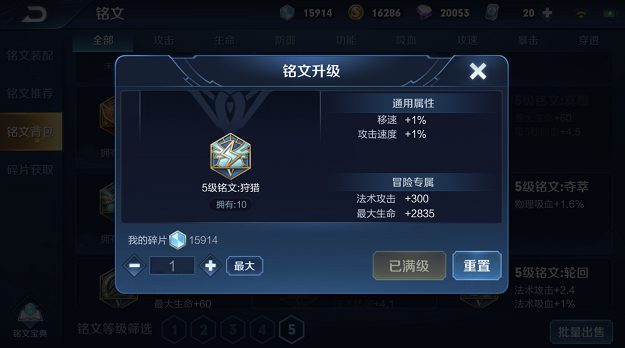 王者荣耀S16虞姬怎么出装_王者荣耀S16虞姬出装攻略 王者荣耀S16虞姬怎么出装_王者荣耀S16虞姬出装攻略