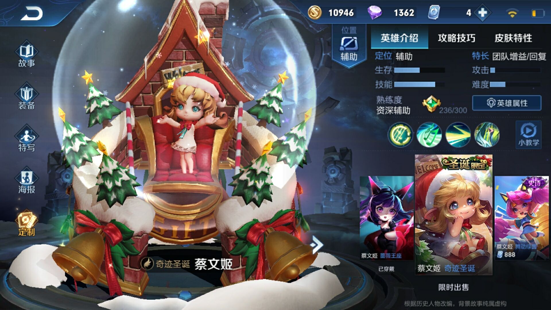 S16上分三大辅助！用瑶拿金牌，用她稳星耀！他才是王者!