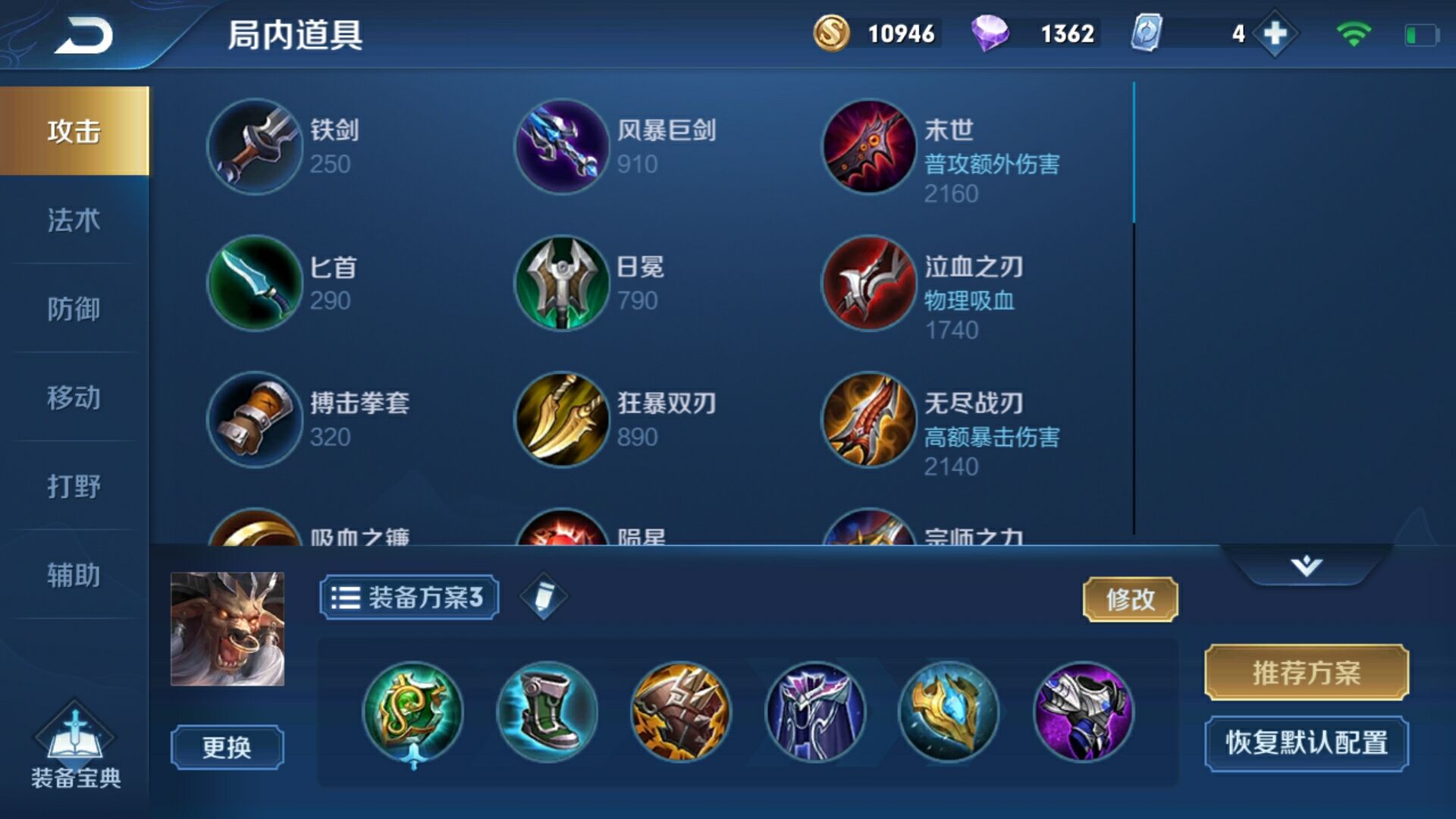S16上分三大辅助！用瑶拿金牌，用她稳星耀！他才是王者!
