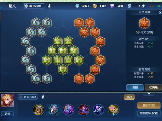 草丛两个小可爱喜迎增强，妲己安琪拉下限再次提升，中路上分首选