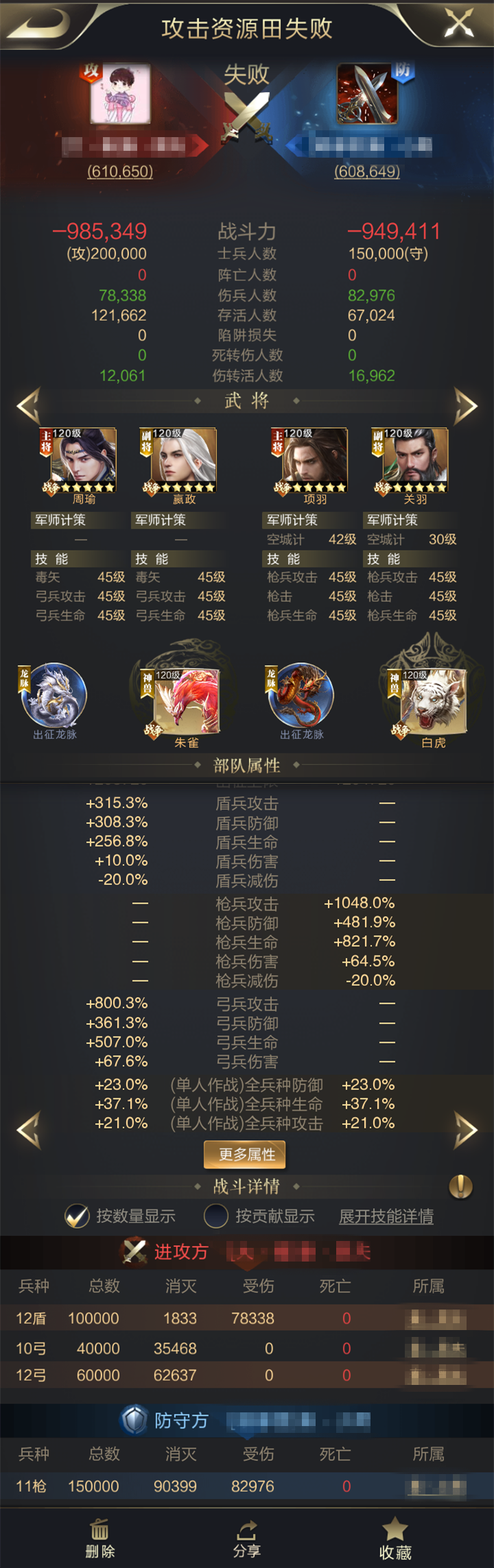 最佳配比测试：比例要比排数重要