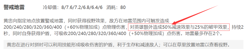 营地数据榜：射手榜首易主，狄仁杰微调第二都没保住，他后来居上