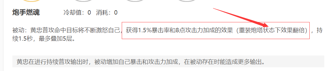 营地数据榜：射手榜首易主，狄仁杰微调第二都没保住，他后来居上