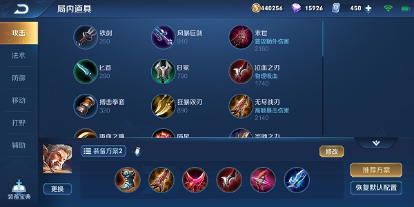 营地数据榜：射手榜首易主，狄仁杰微调第二都没保住，他后来居上