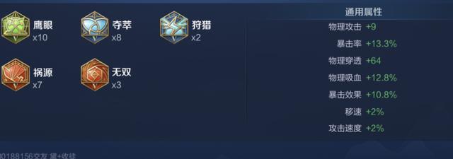 王者荣耀战斧流孙尚香怎么玩_王者荣耀战斧流孙尚香玩法教学 王者荣耀战斧流孙尚香怎么玩_王者荣耀战斧流孙尚香玩法教学