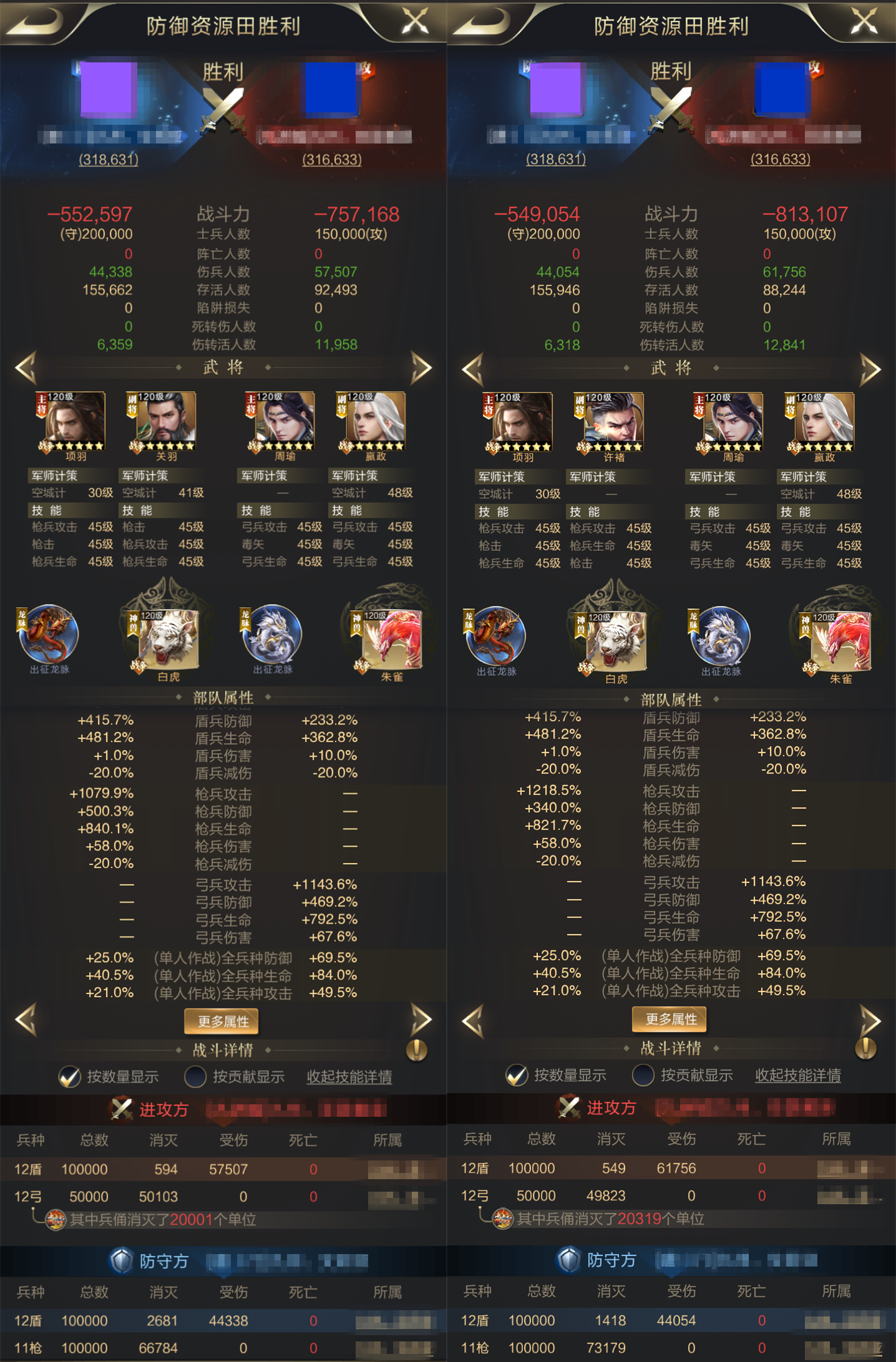 武将解密：影子霸王枪之迷
