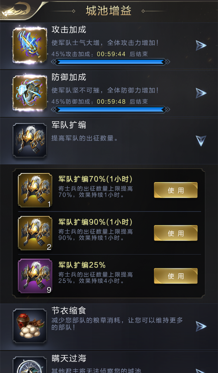 决战凌霄：九天之上的巅峰对决【操作篇】