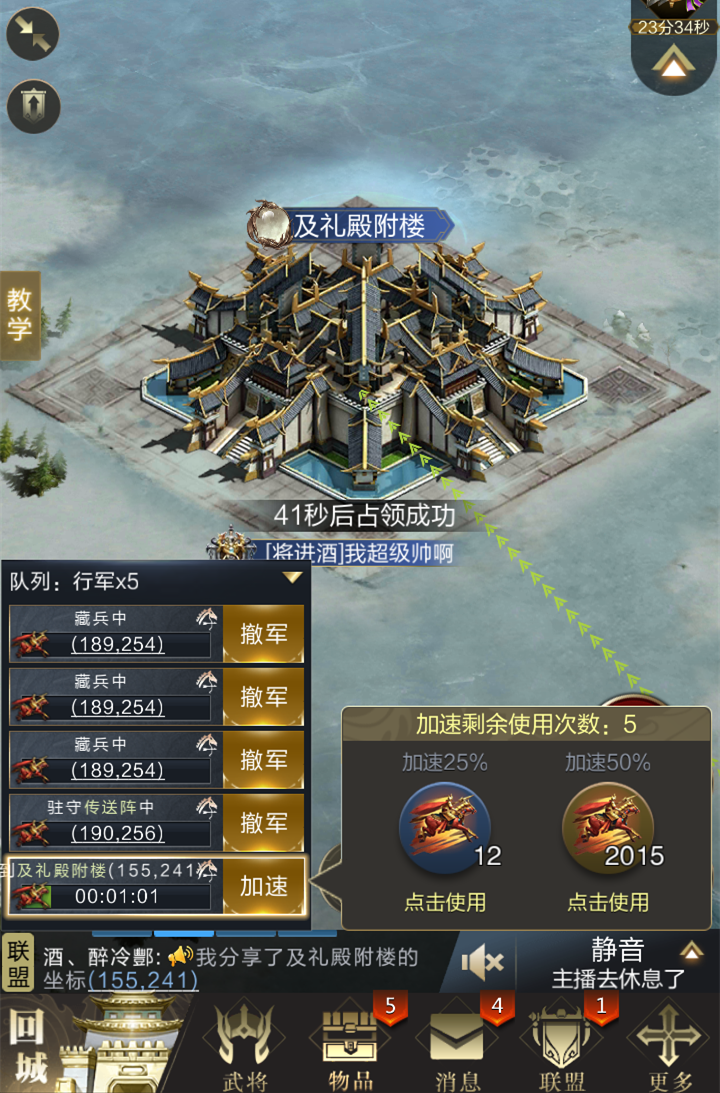 决战凌霄：九天之上的巅峰对决 战术篇
