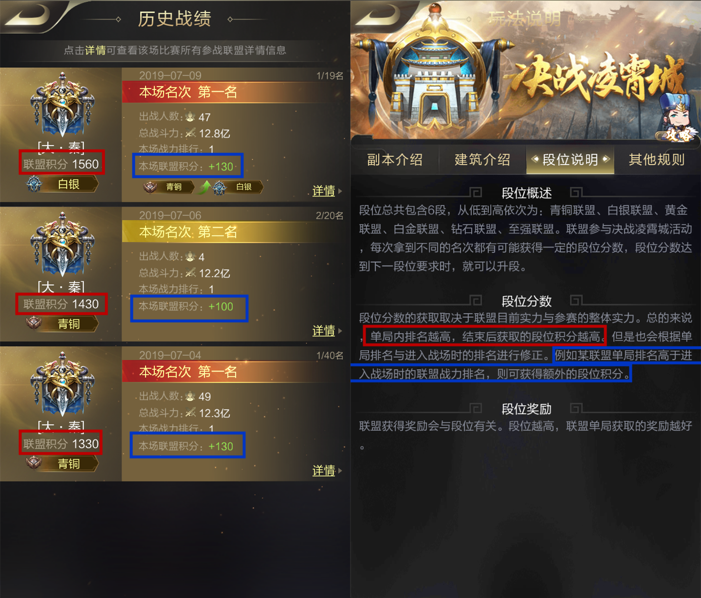 决战凌霄：九天之上的巅峰对决【基础篇】