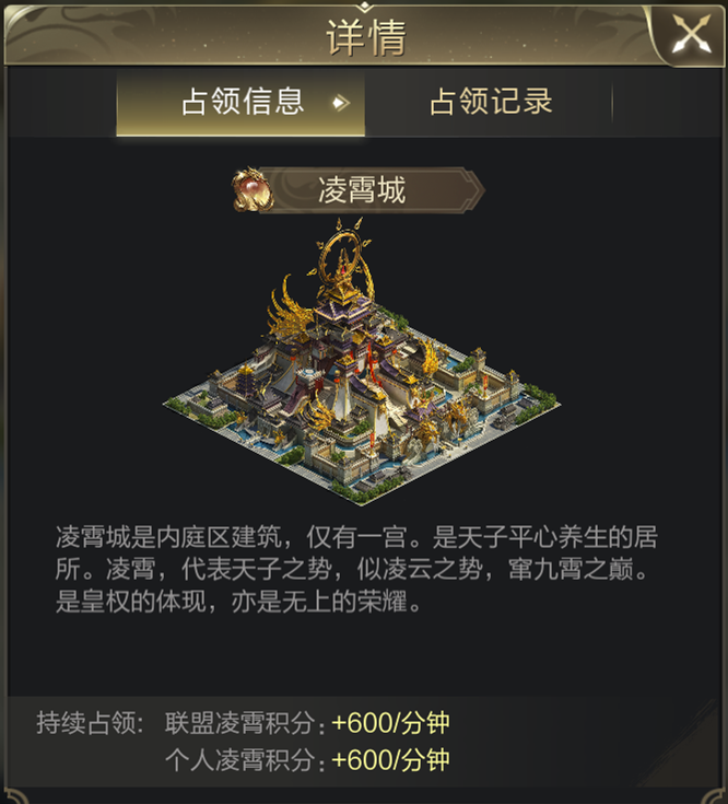 决战凌霄：九天之上的巅峰对决 战术篇