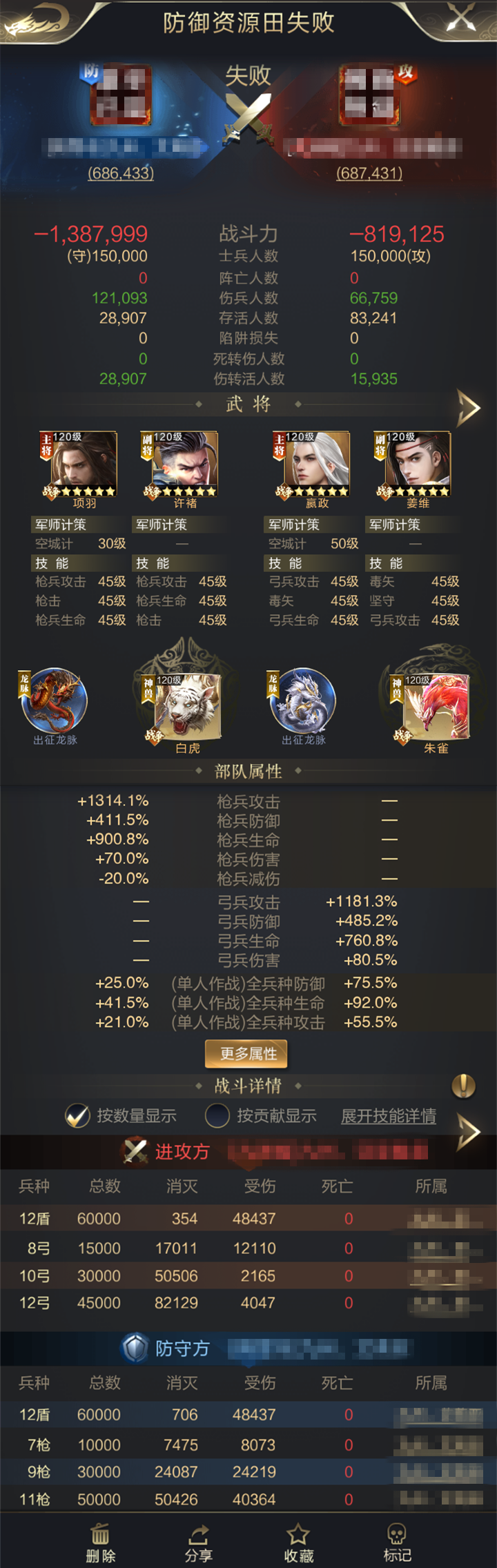 实战推演：“影子霸王枪”的两种单挑套路