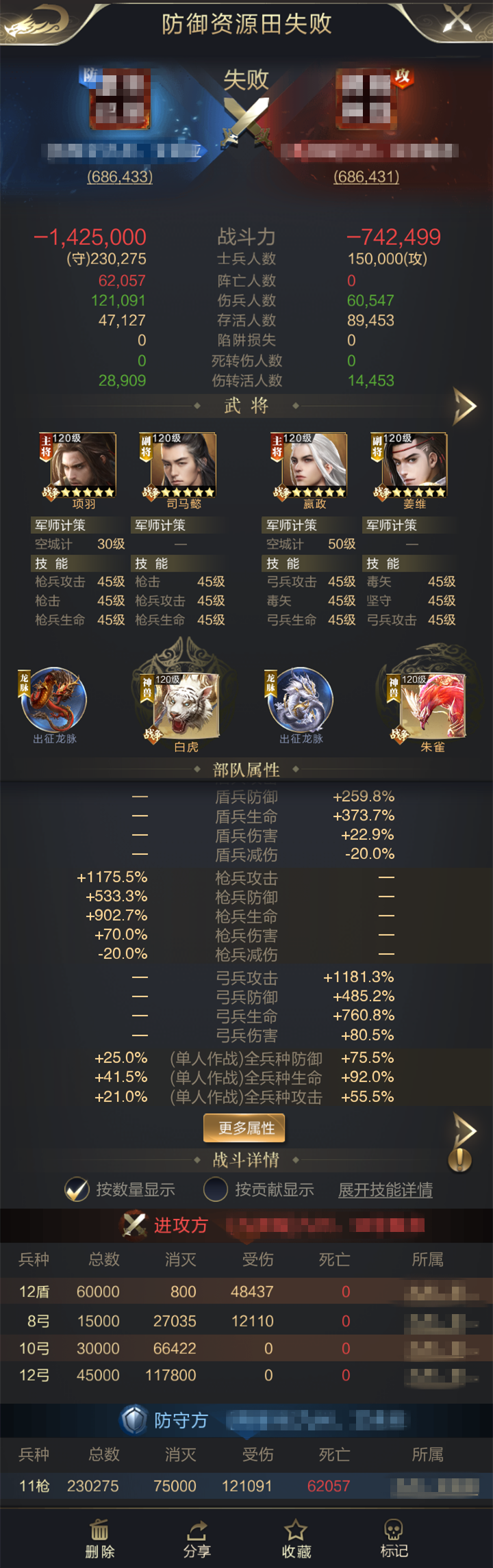 实战推演：“影子霸王枪”的两种单挑套路